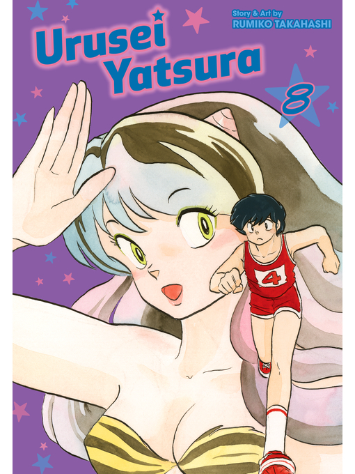 Title details for Urusei Yatsura, Volume 8 by Rumiko Takahashi - Available